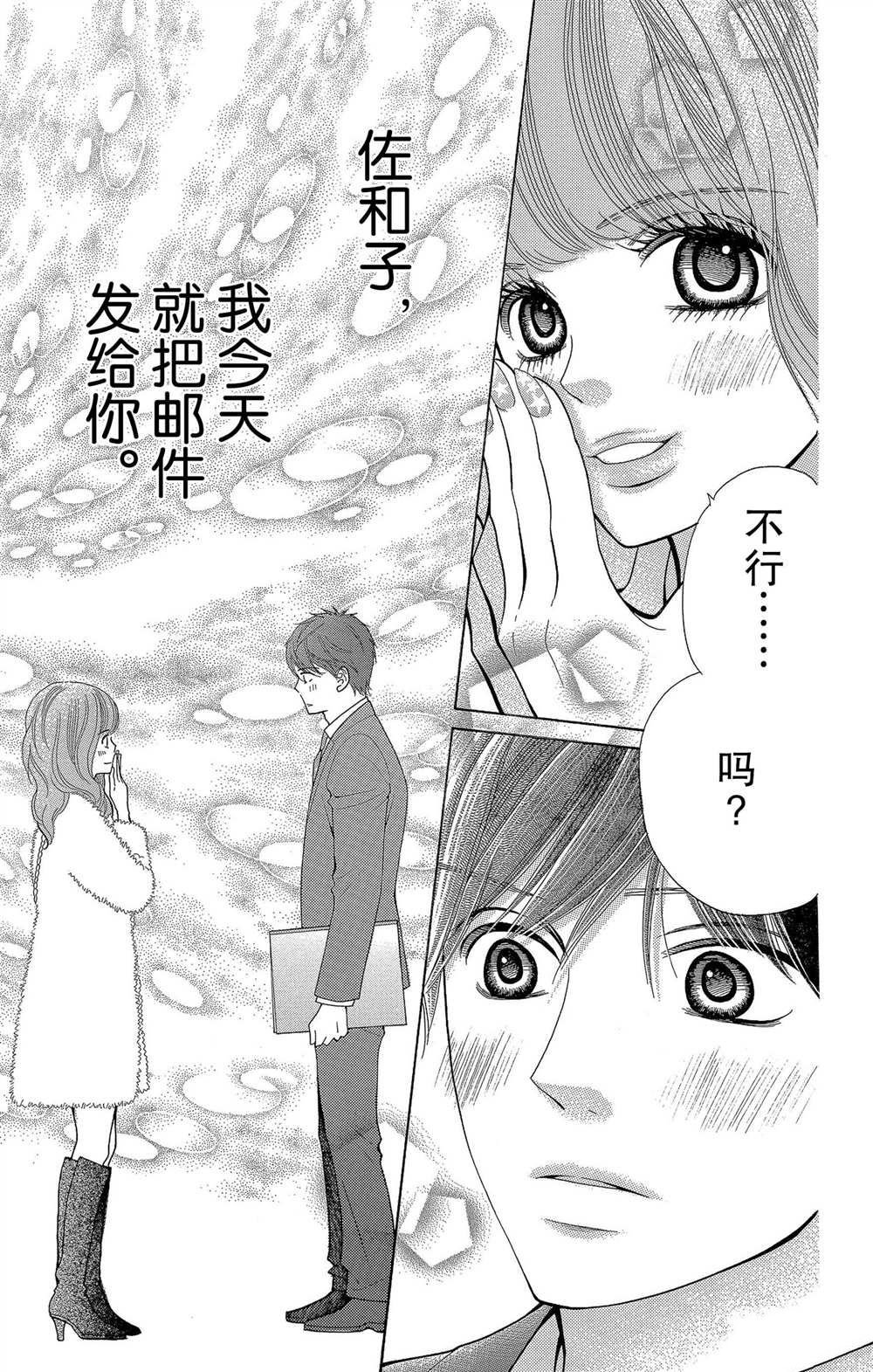第58话 试看版