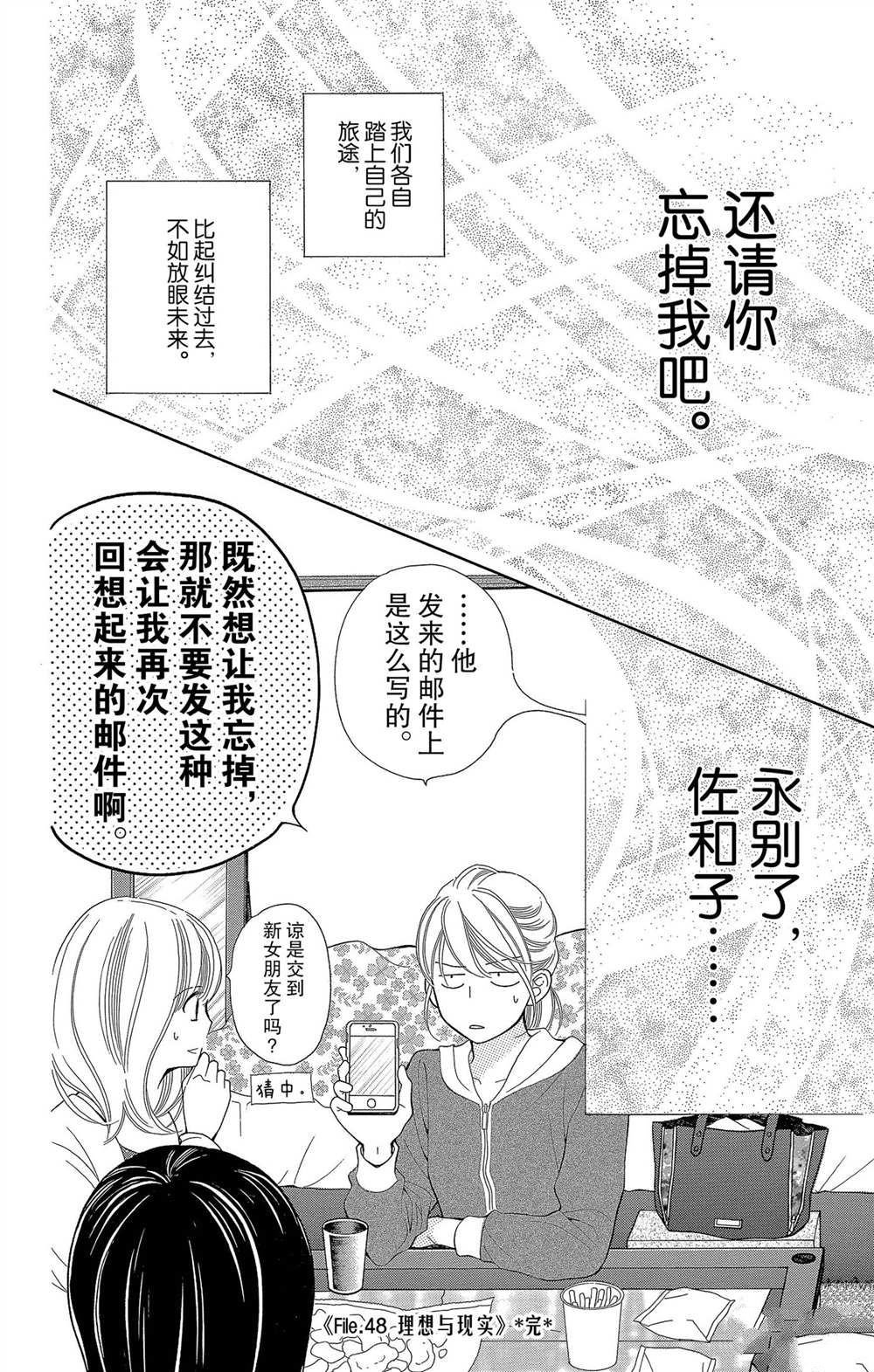 第58话 试看版