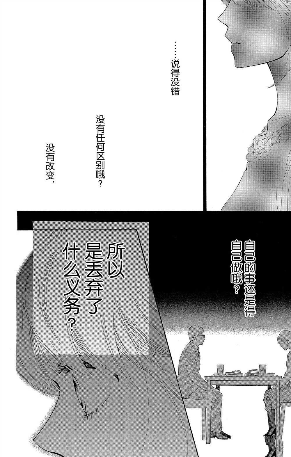 第59话 试看版