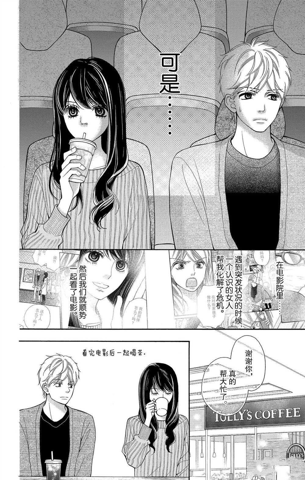 第60话 试看版