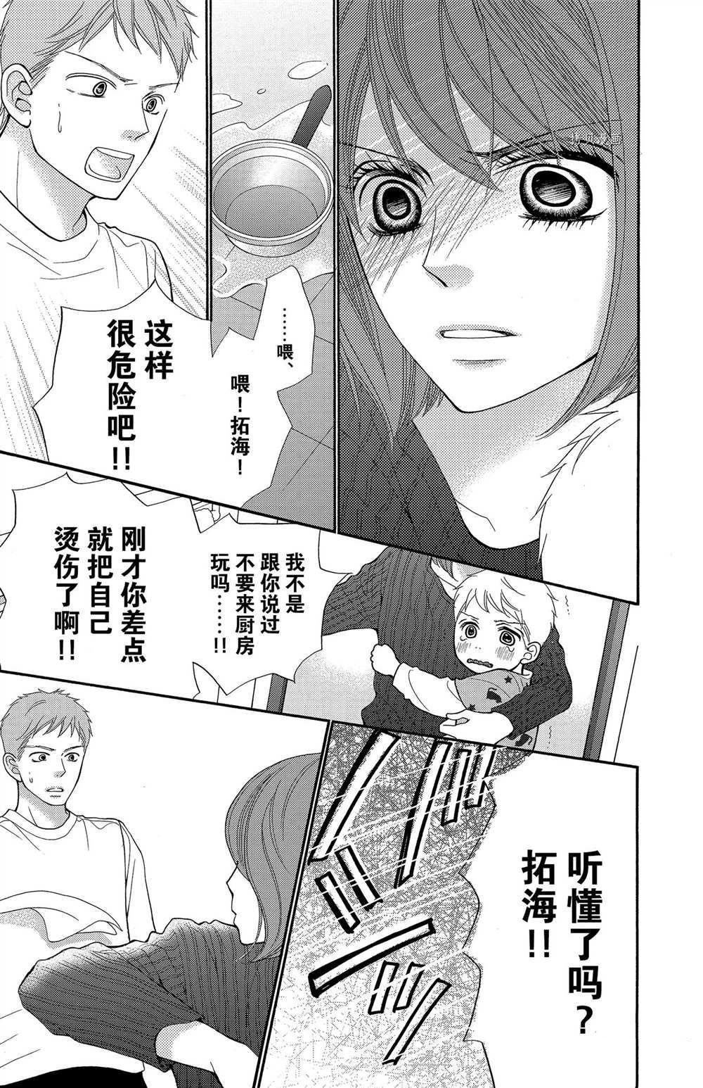 第62话 试看版