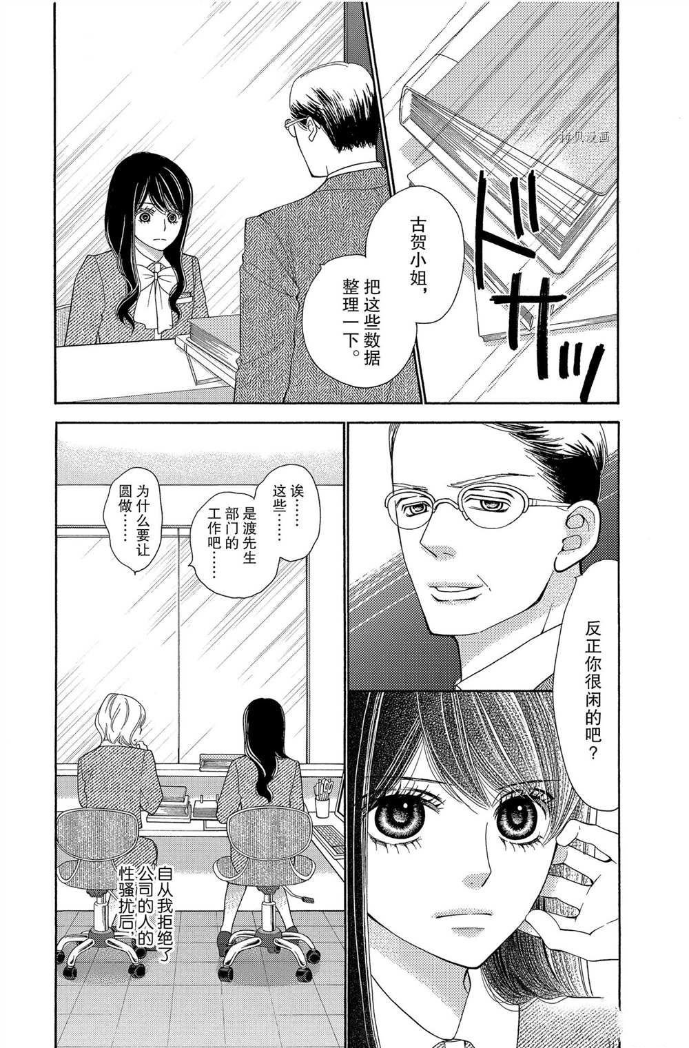 第63话 试看版