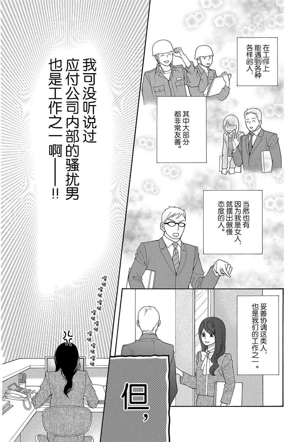 第63话 试看版