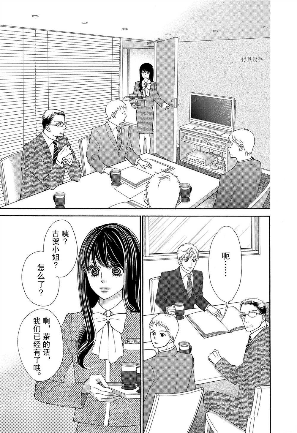 第63话 试看版