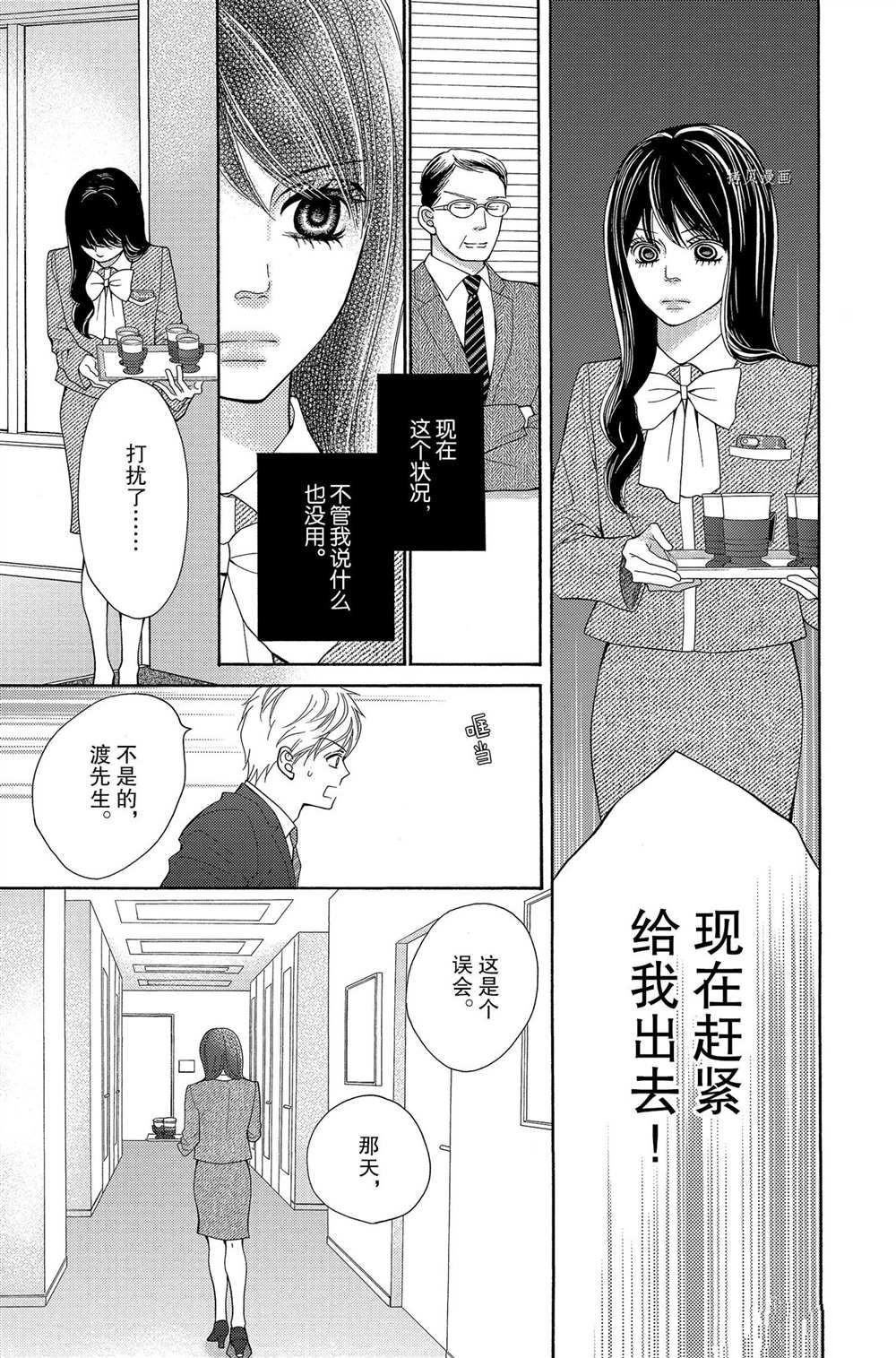 第63话 试看版