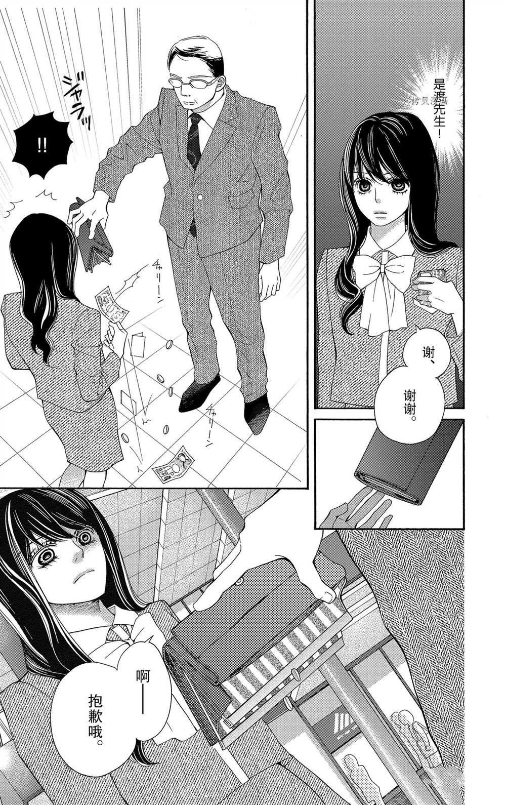 第64话 试看版