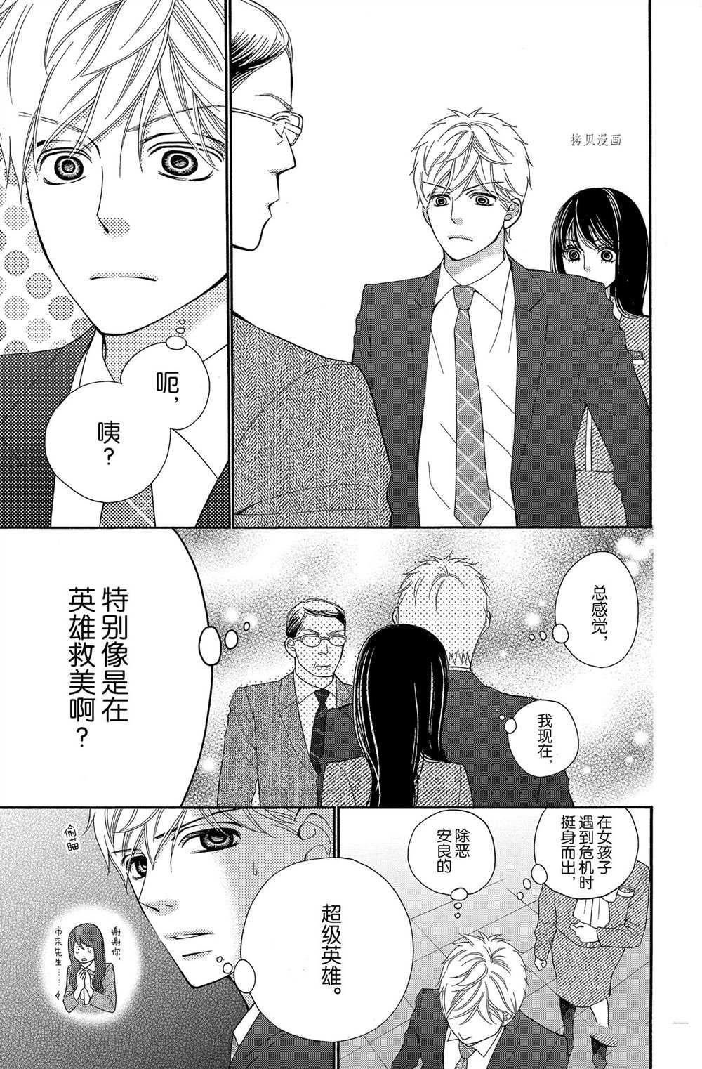 第64话 试看版