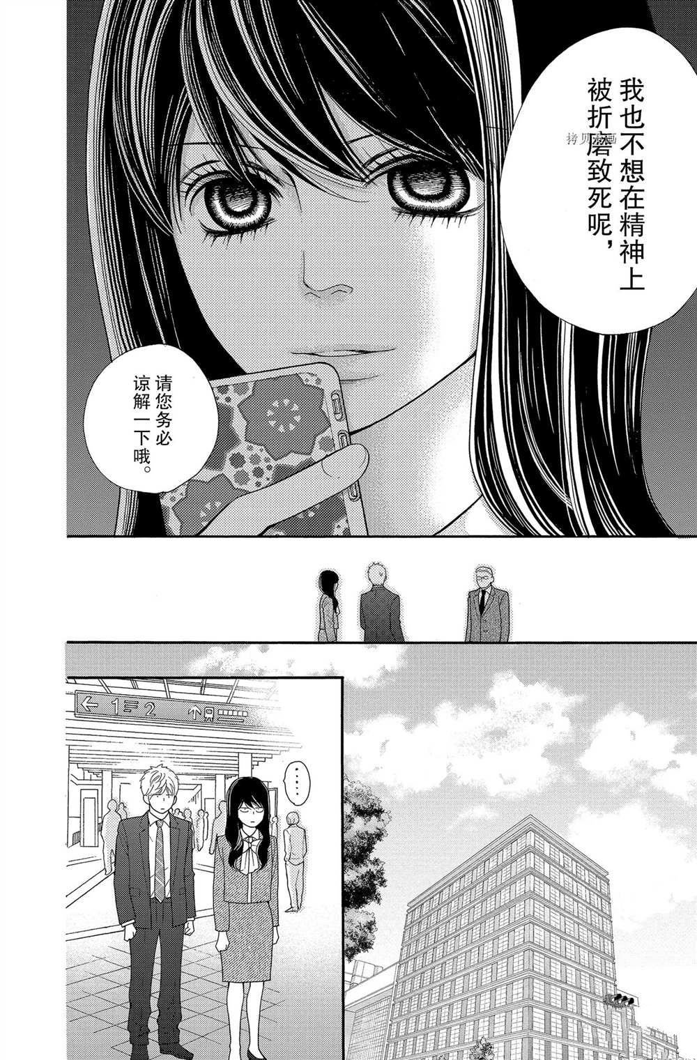 第64话 试看版