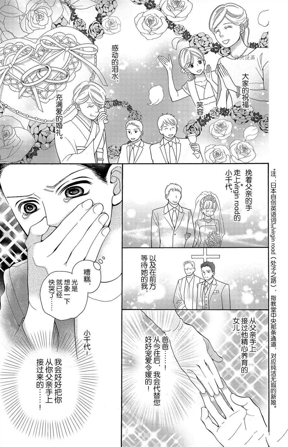 第65话 试看版