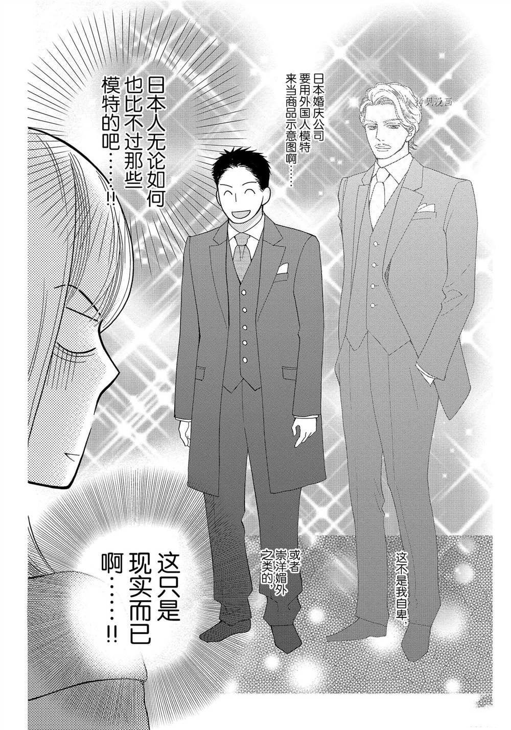 第65话 试看版