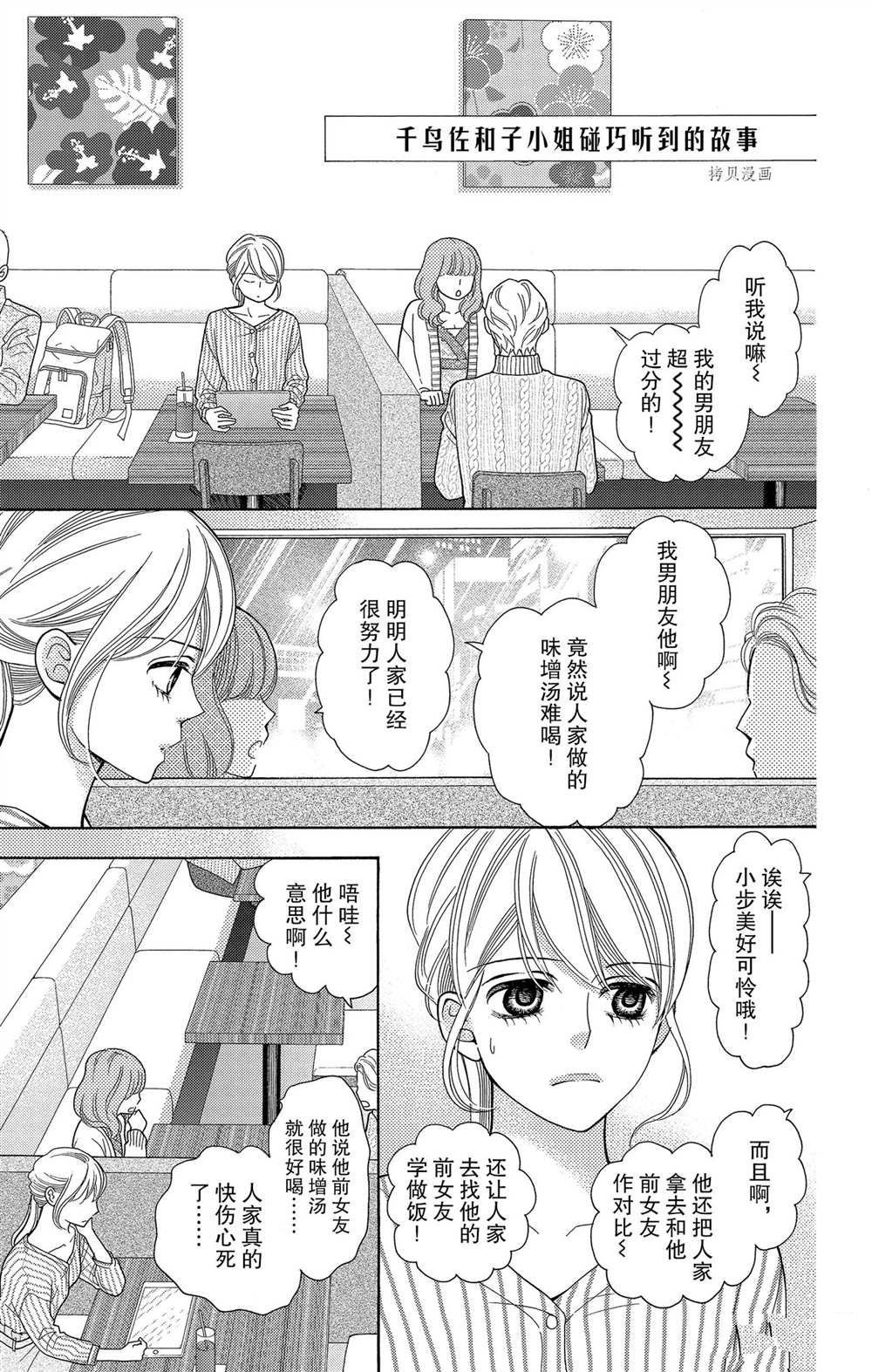 第65话 试看版