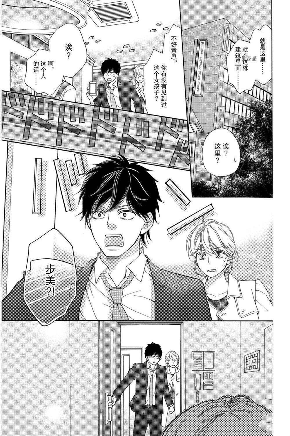 第68话 试看版