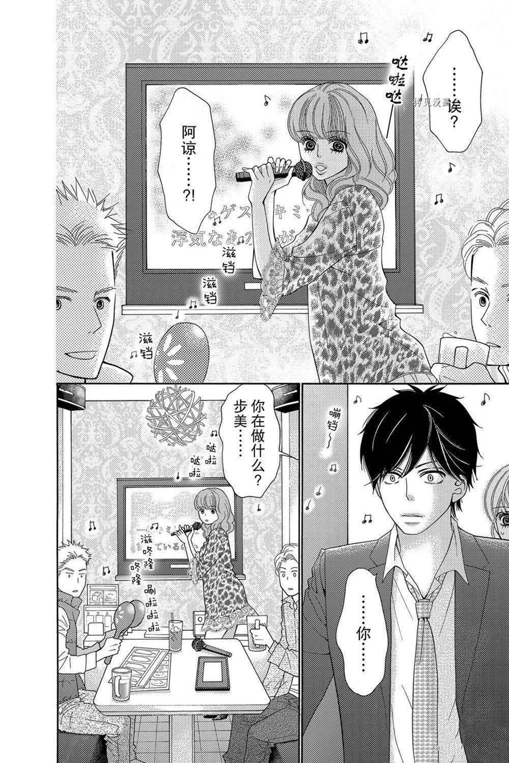 第68话 试看版