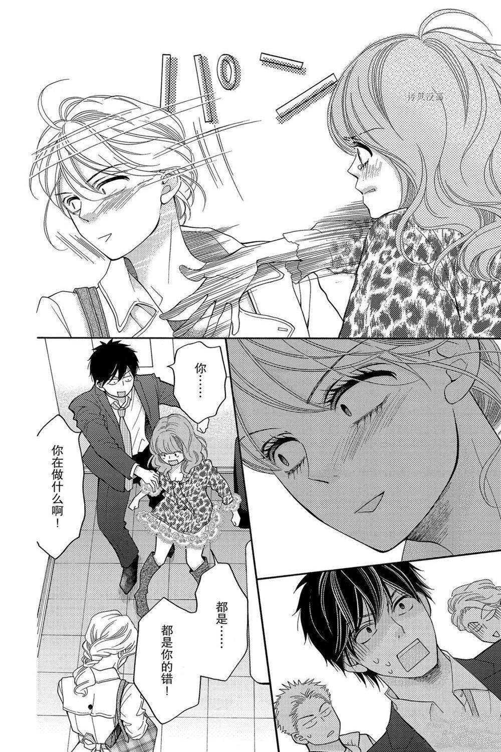 第68话 试看版