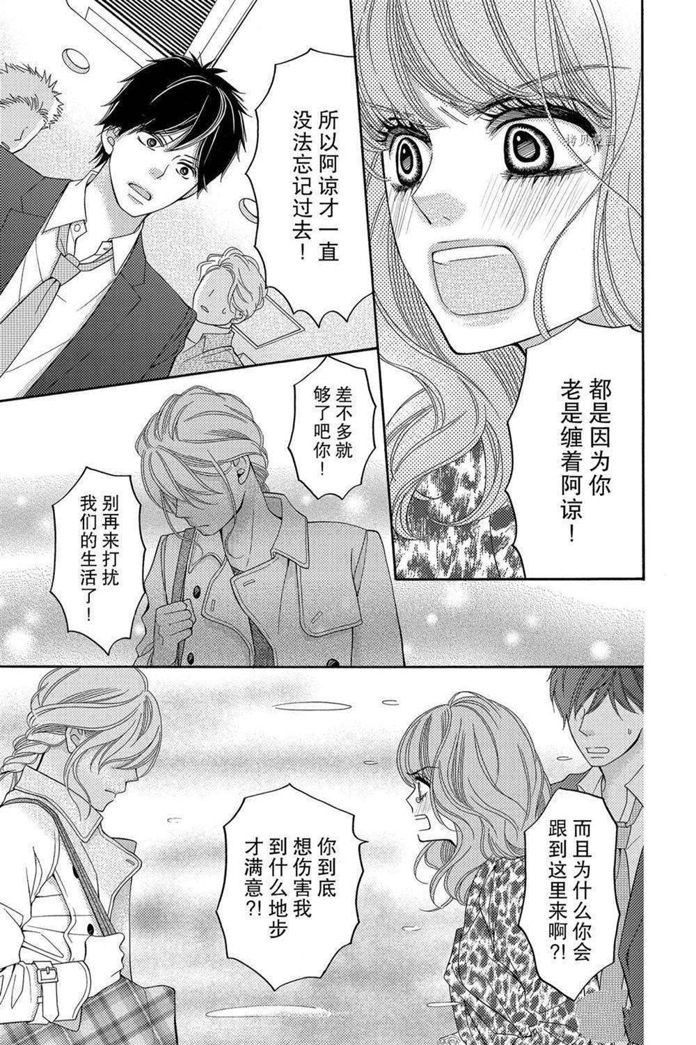 第68话 试看版