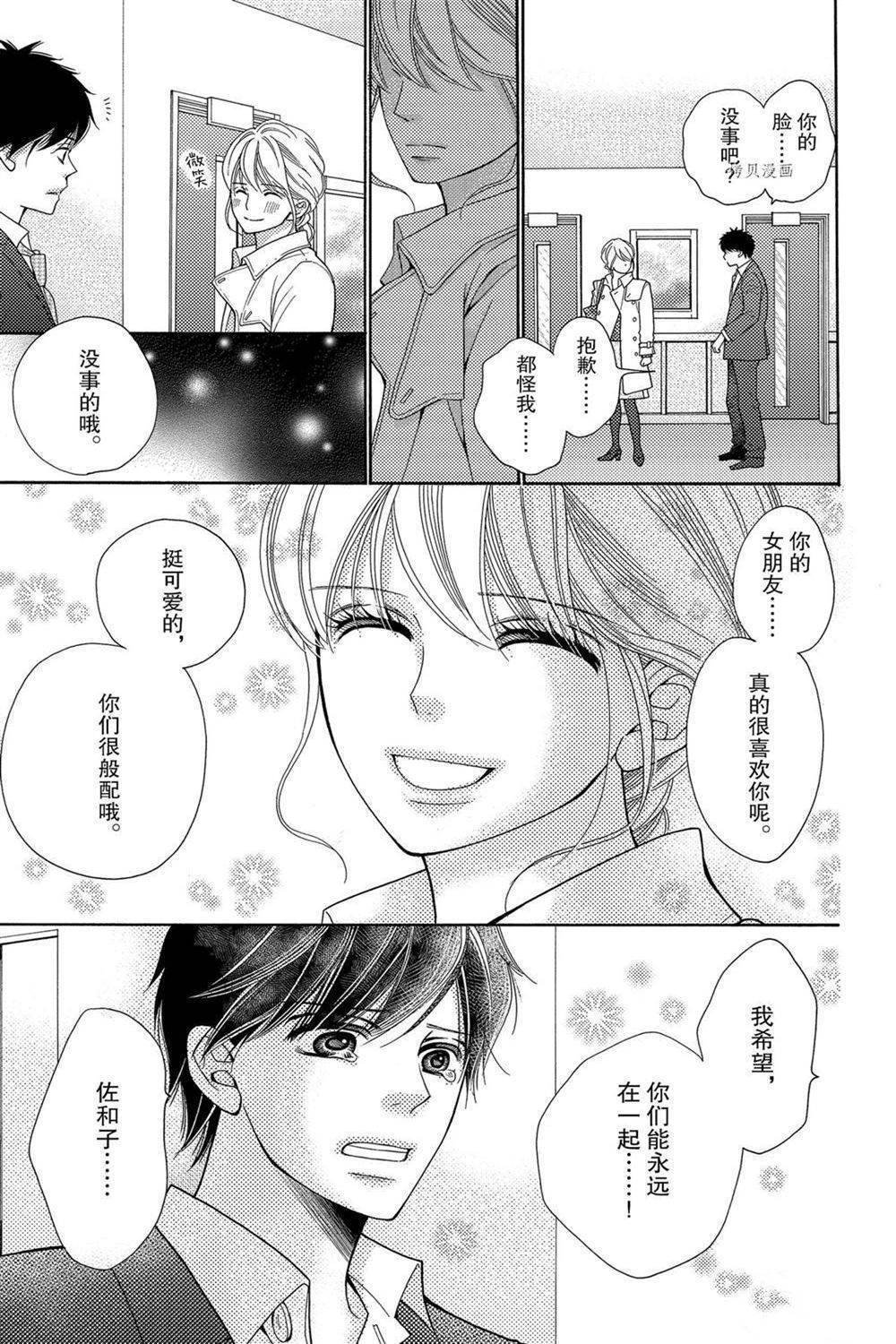 第68话 试看版