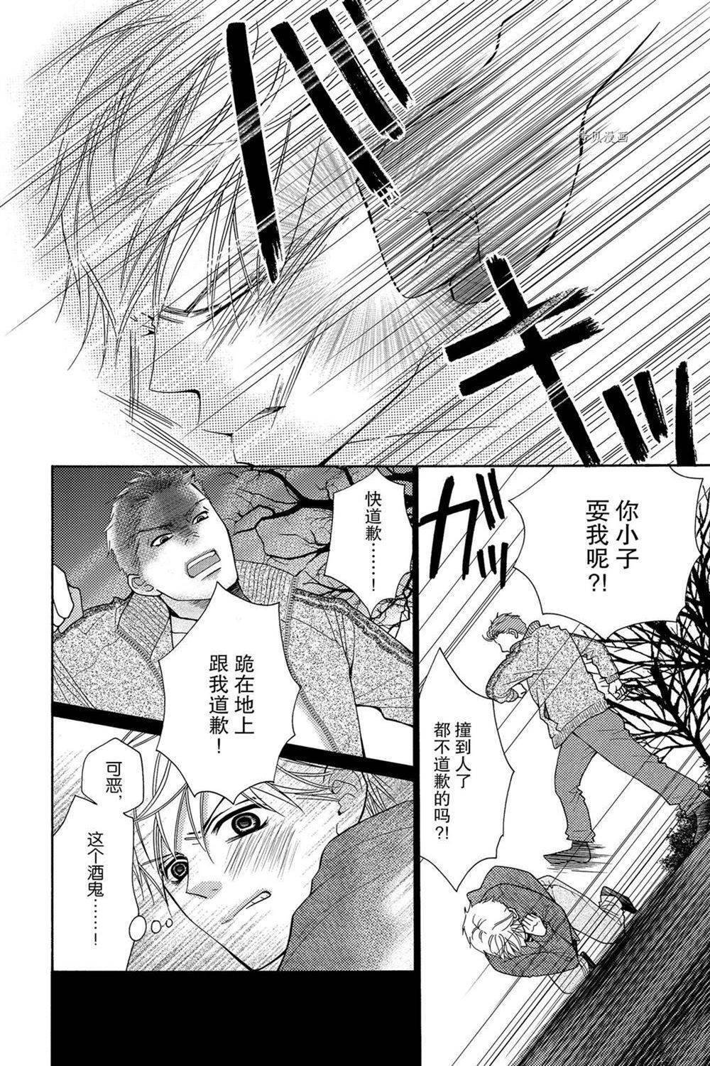 第70话 试看版