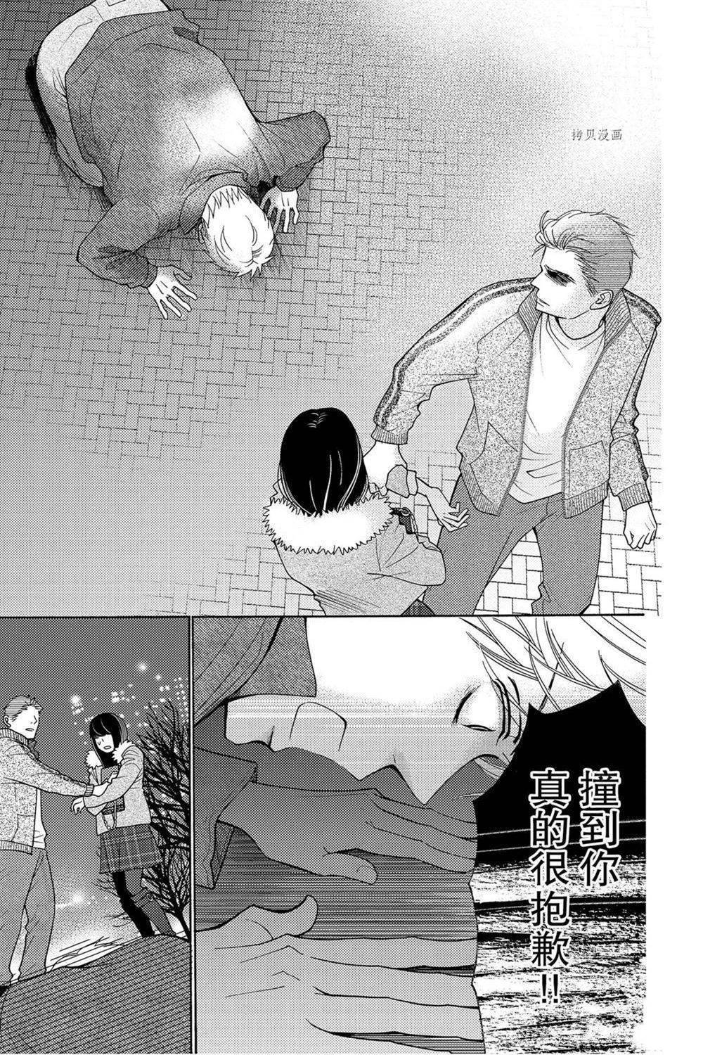 第70话 试看版