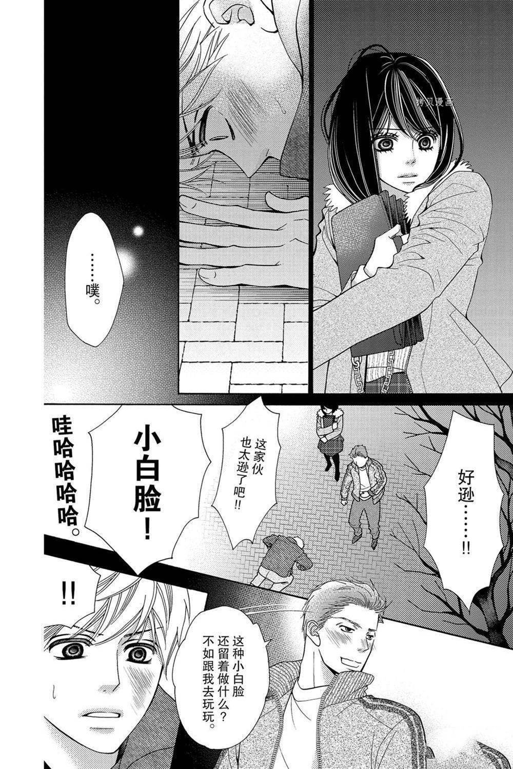 第70话 试看版