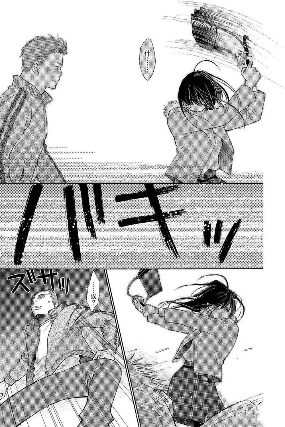 第70话 试看版