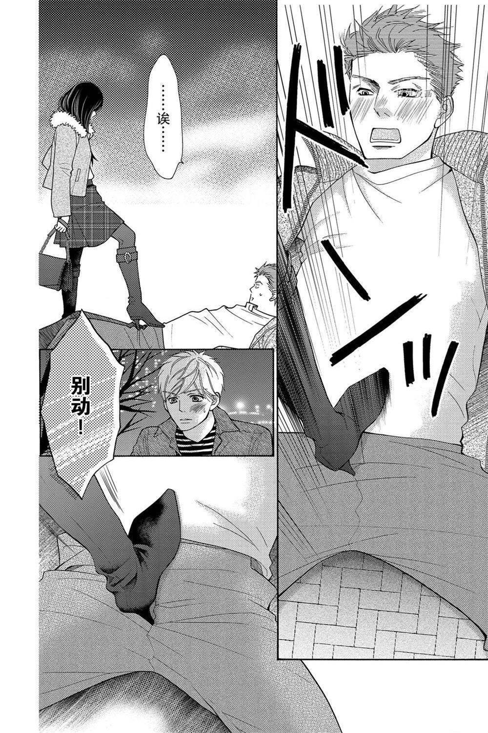第70话 试看版