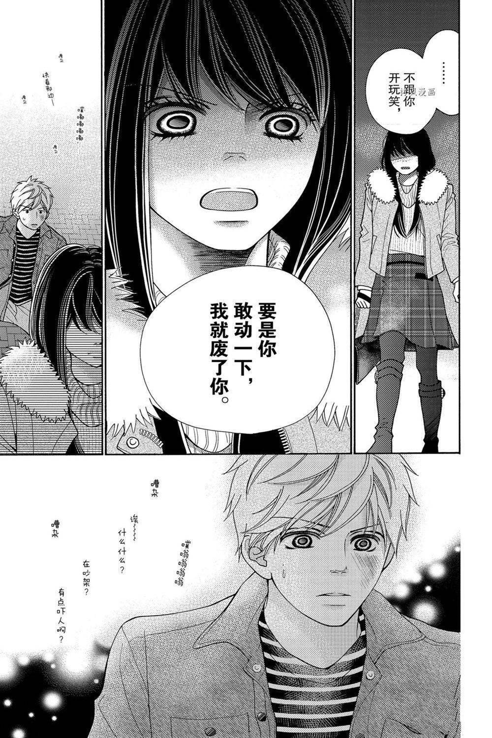 第70话 试看版