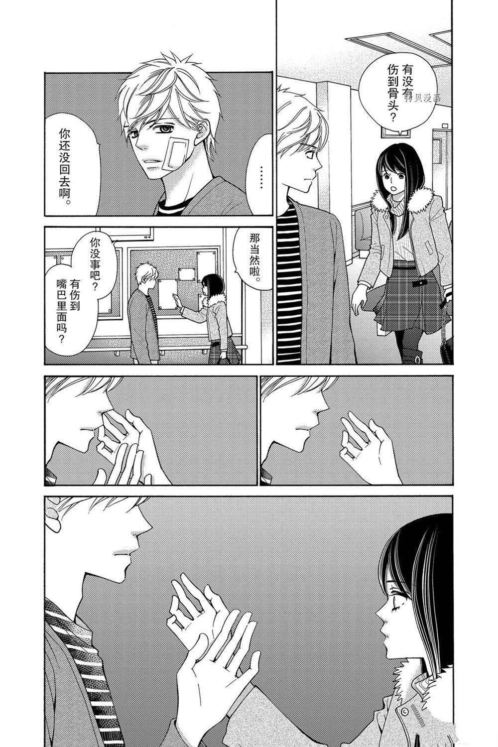第70话 试看版