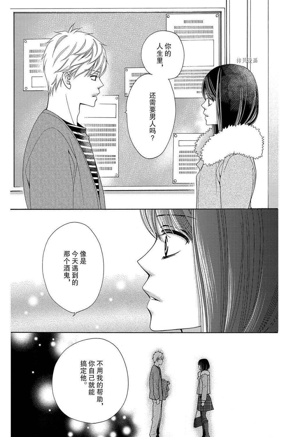 第70话 试看版