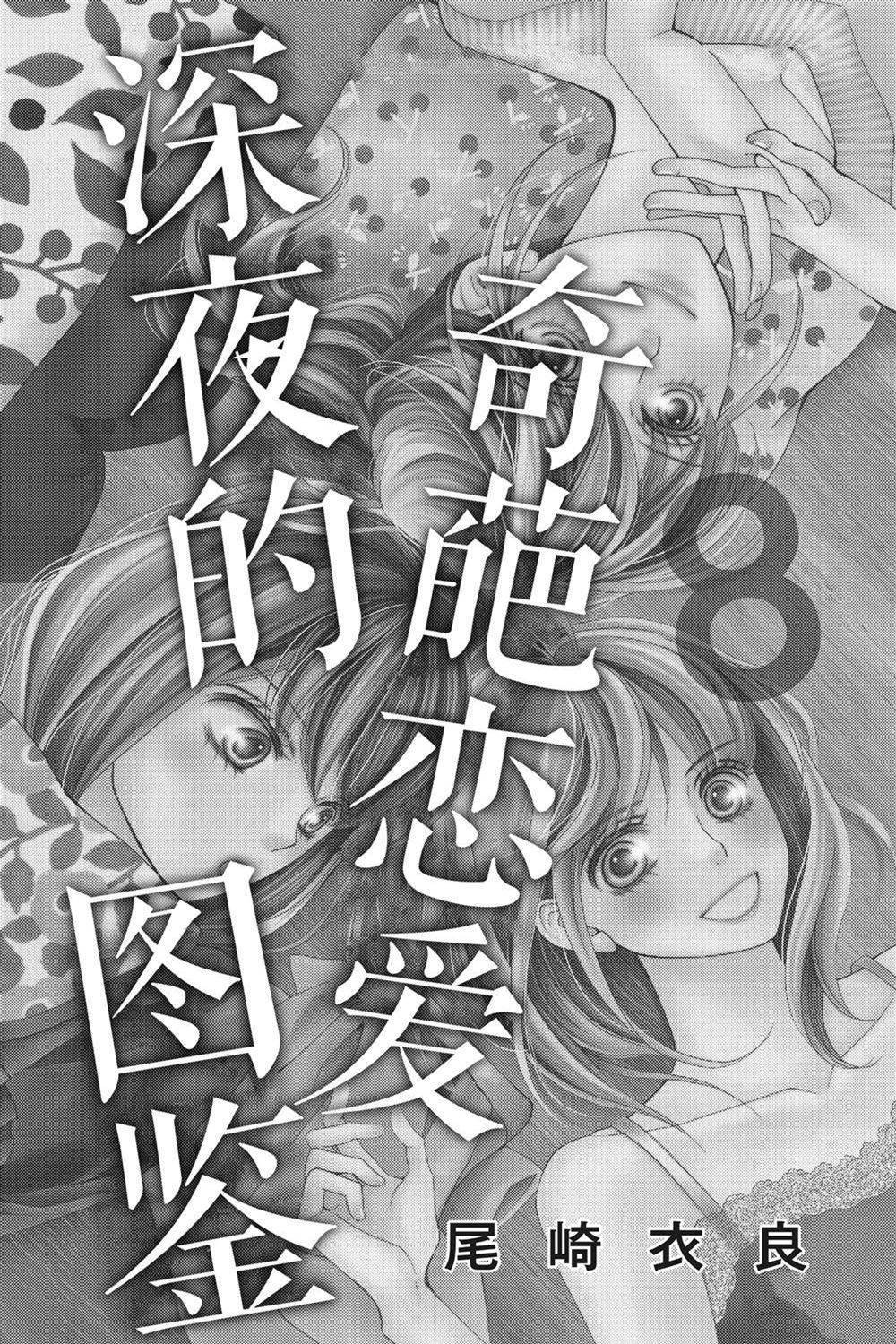第71话 试看版