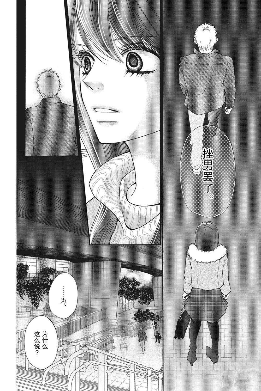 第71话 试看版
