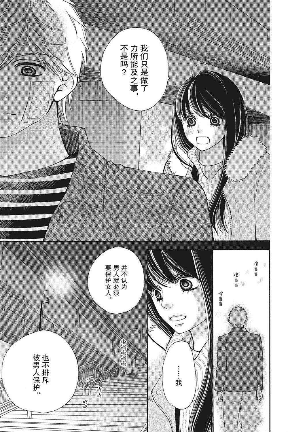 第71话 试看版