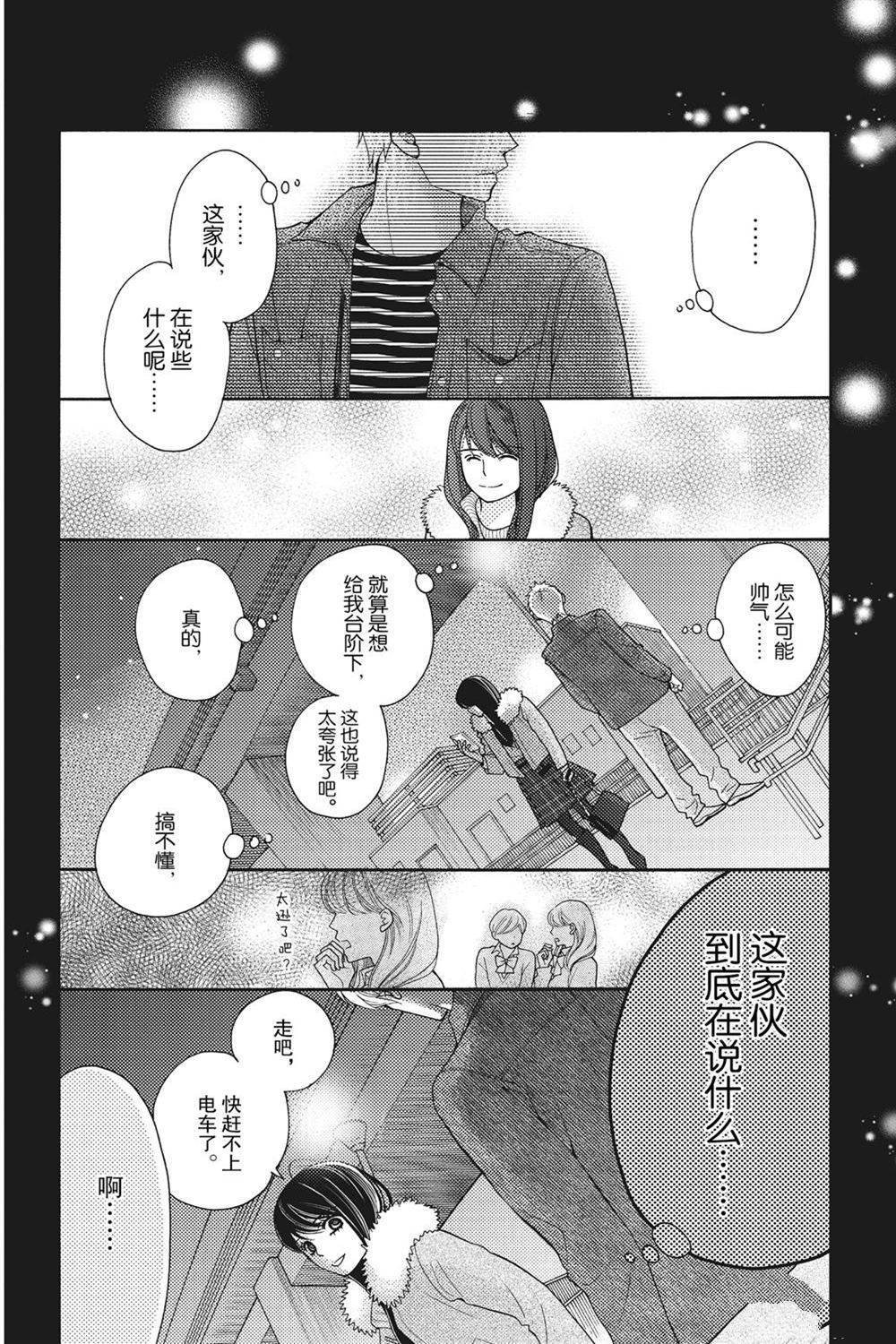 第71话 试看版