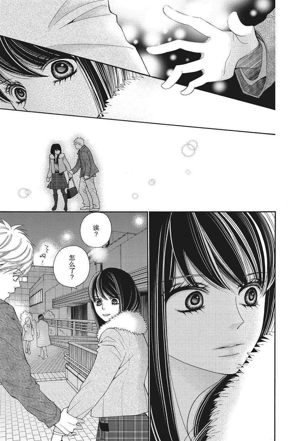 第71话 试看版
