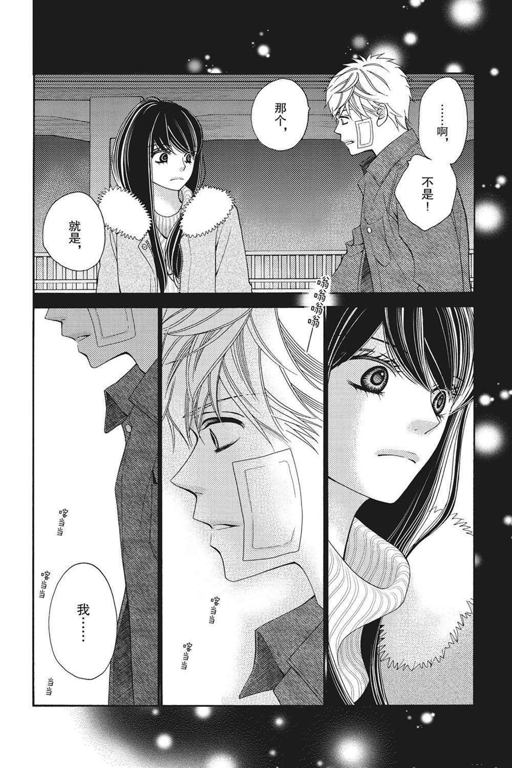 第71话 试看版