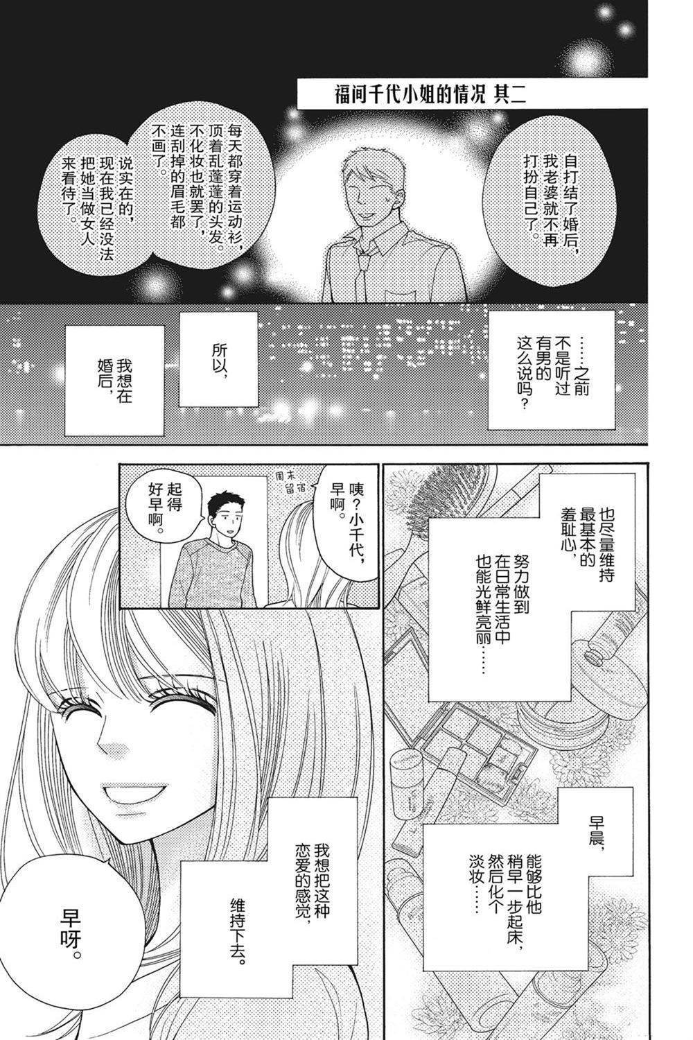 第72话 试看版