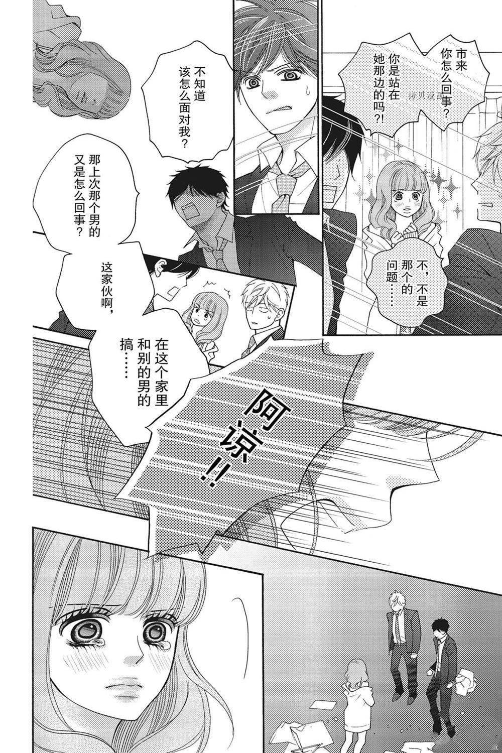 第74话 试看版