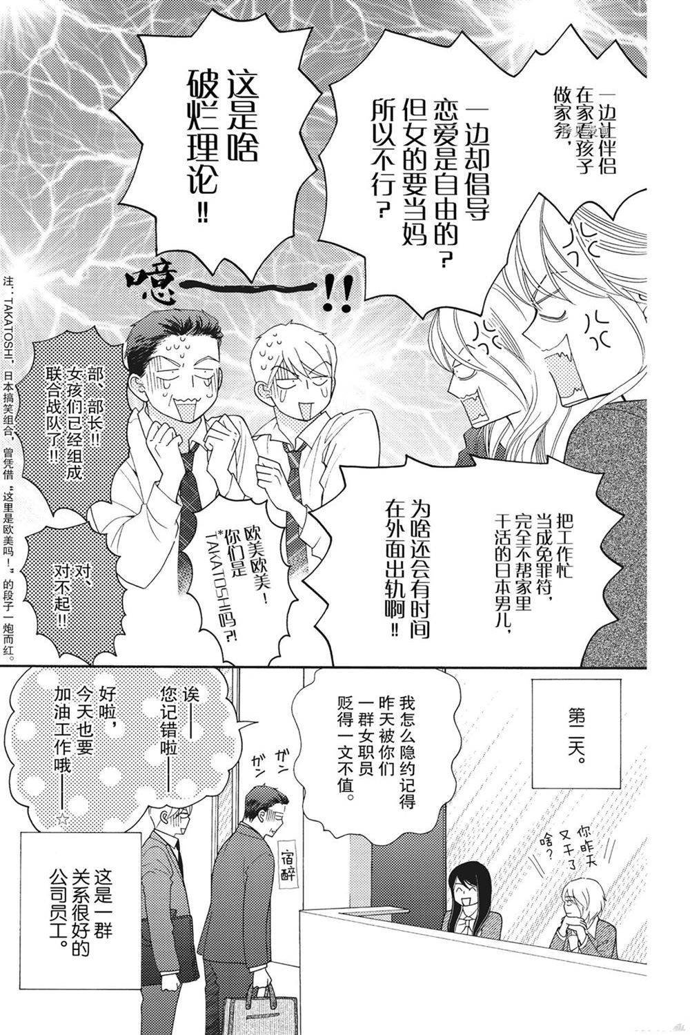 第75话 试看版