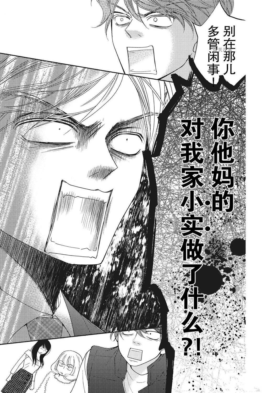 第76话 试看版