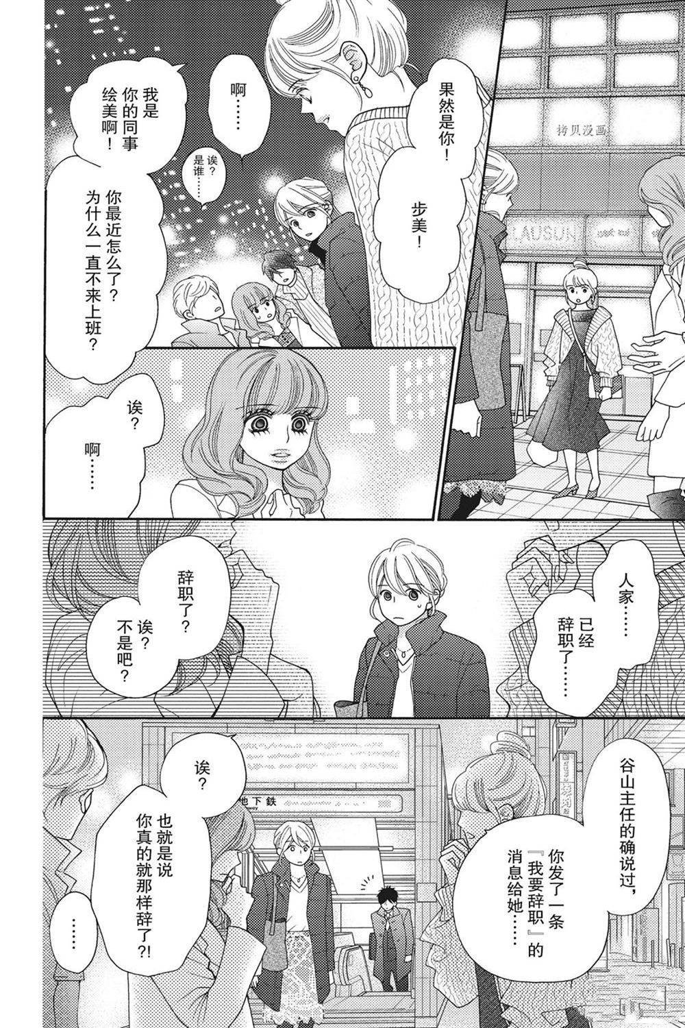 第78话 试看版