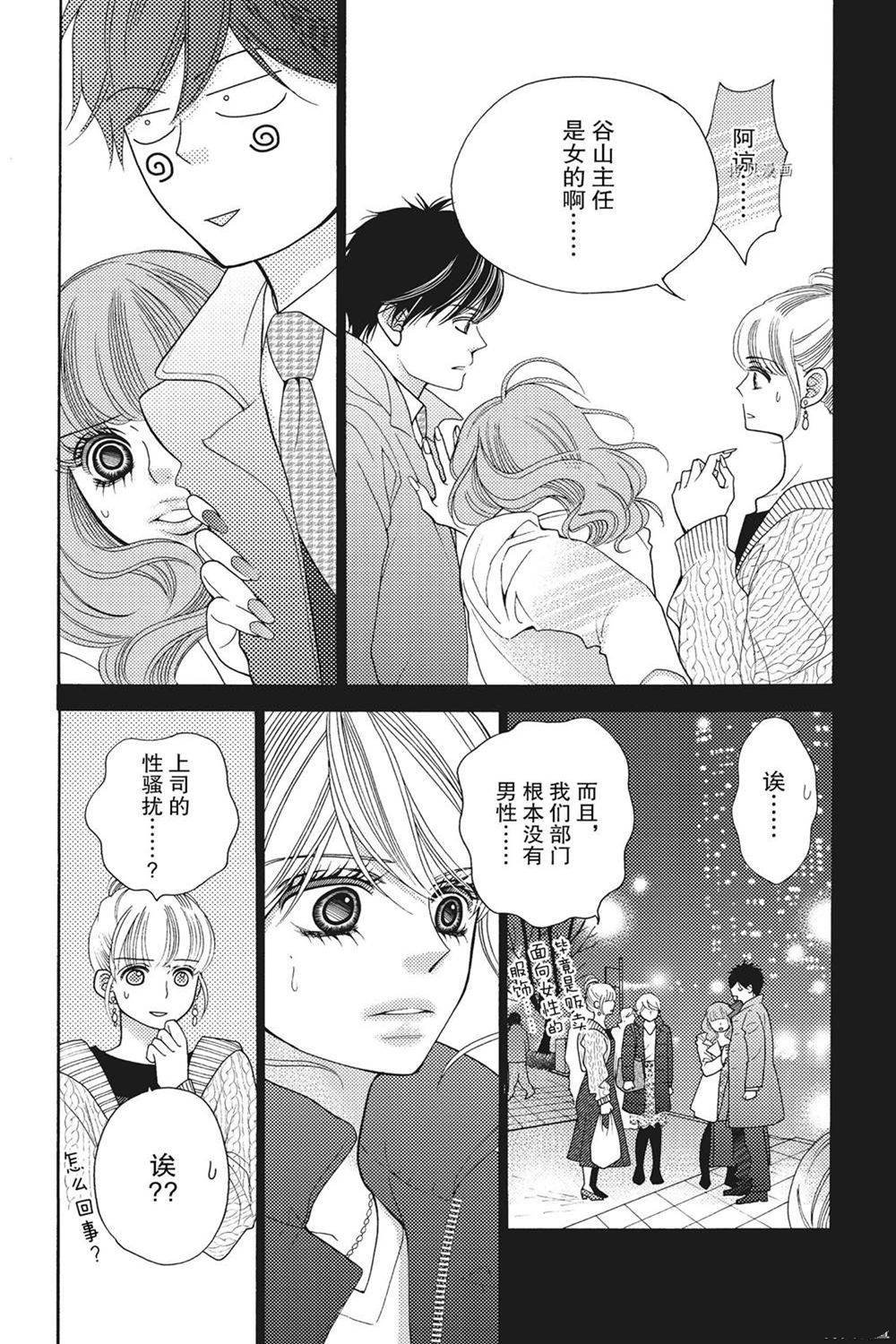 第78话 试看版