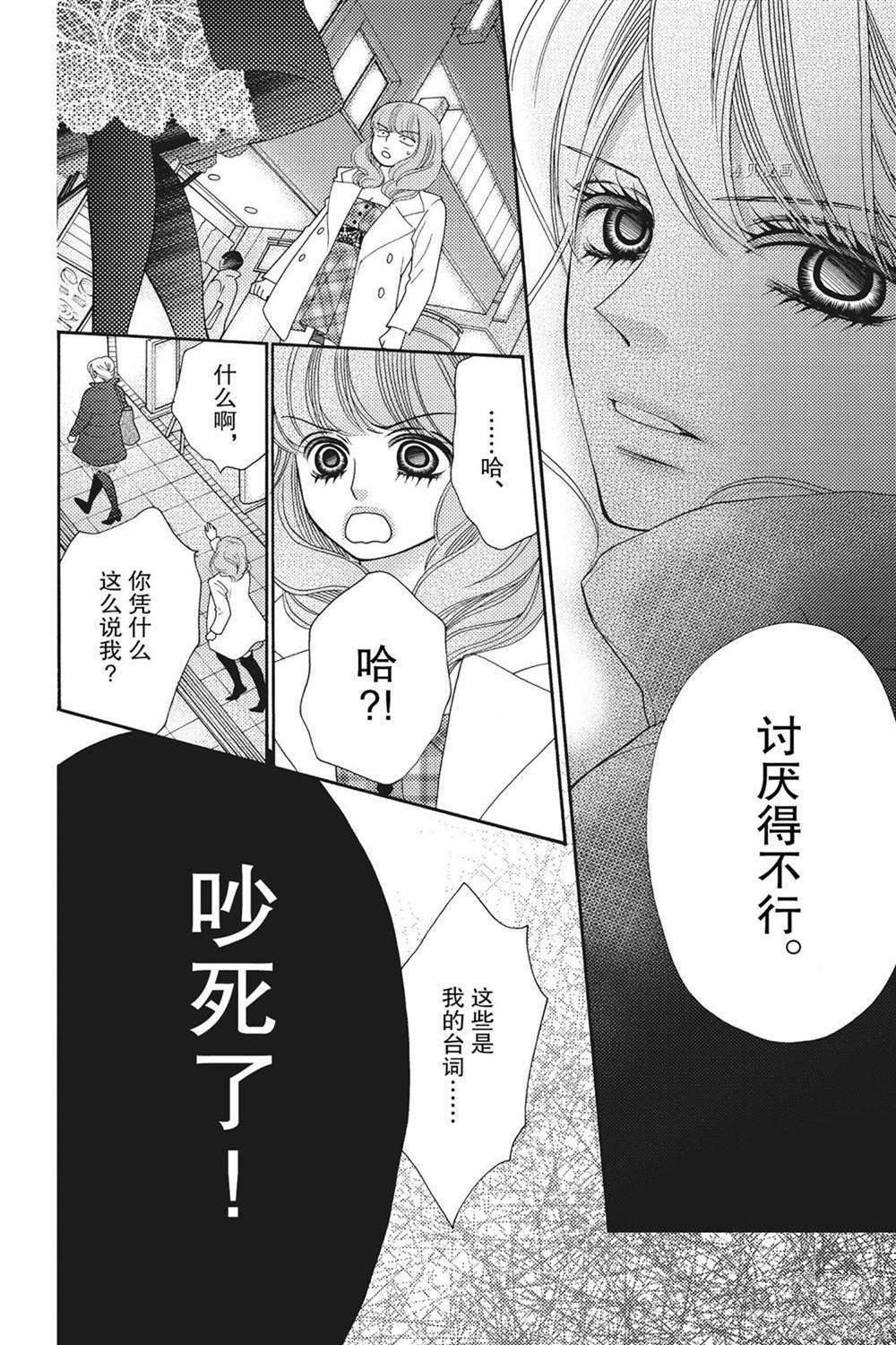 第78话 试看版