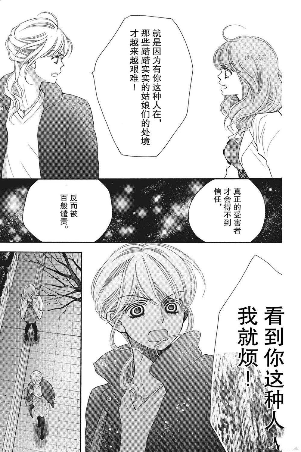 第78话 试看版