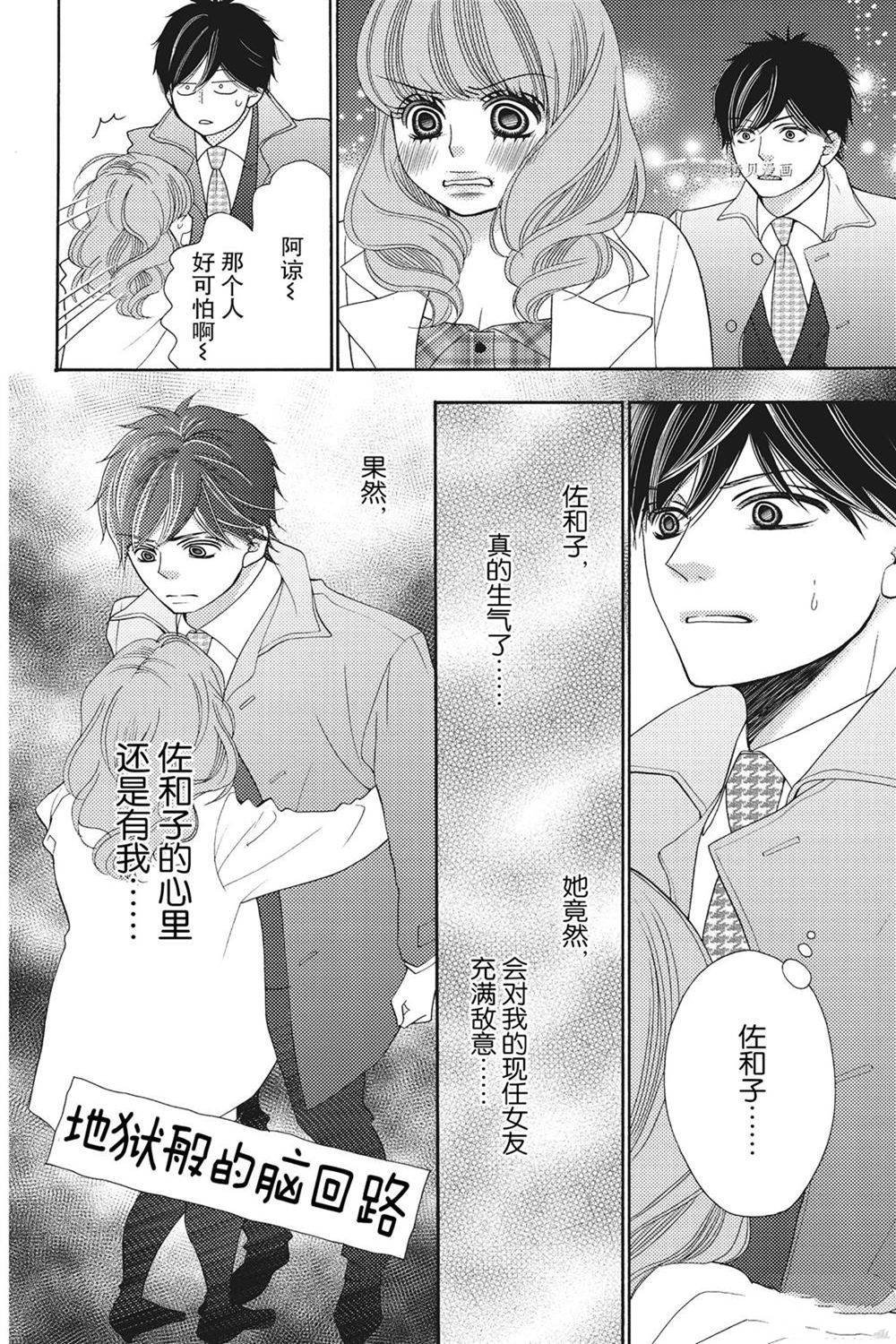 第78话 试看版