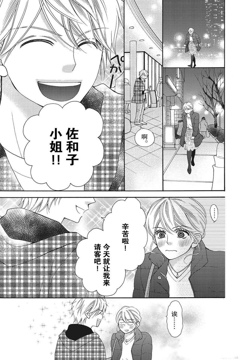 第78话 试看版