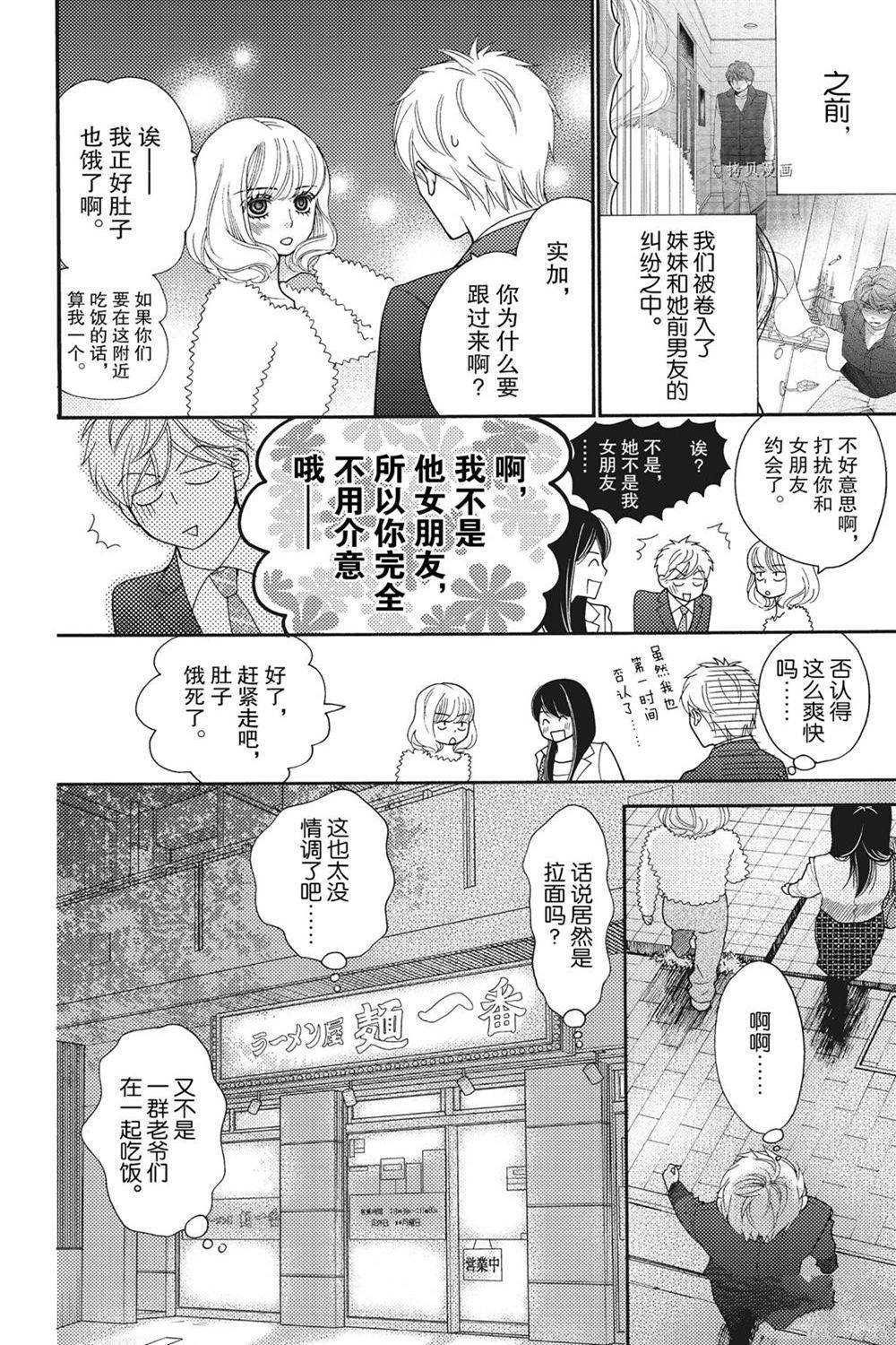 第79话