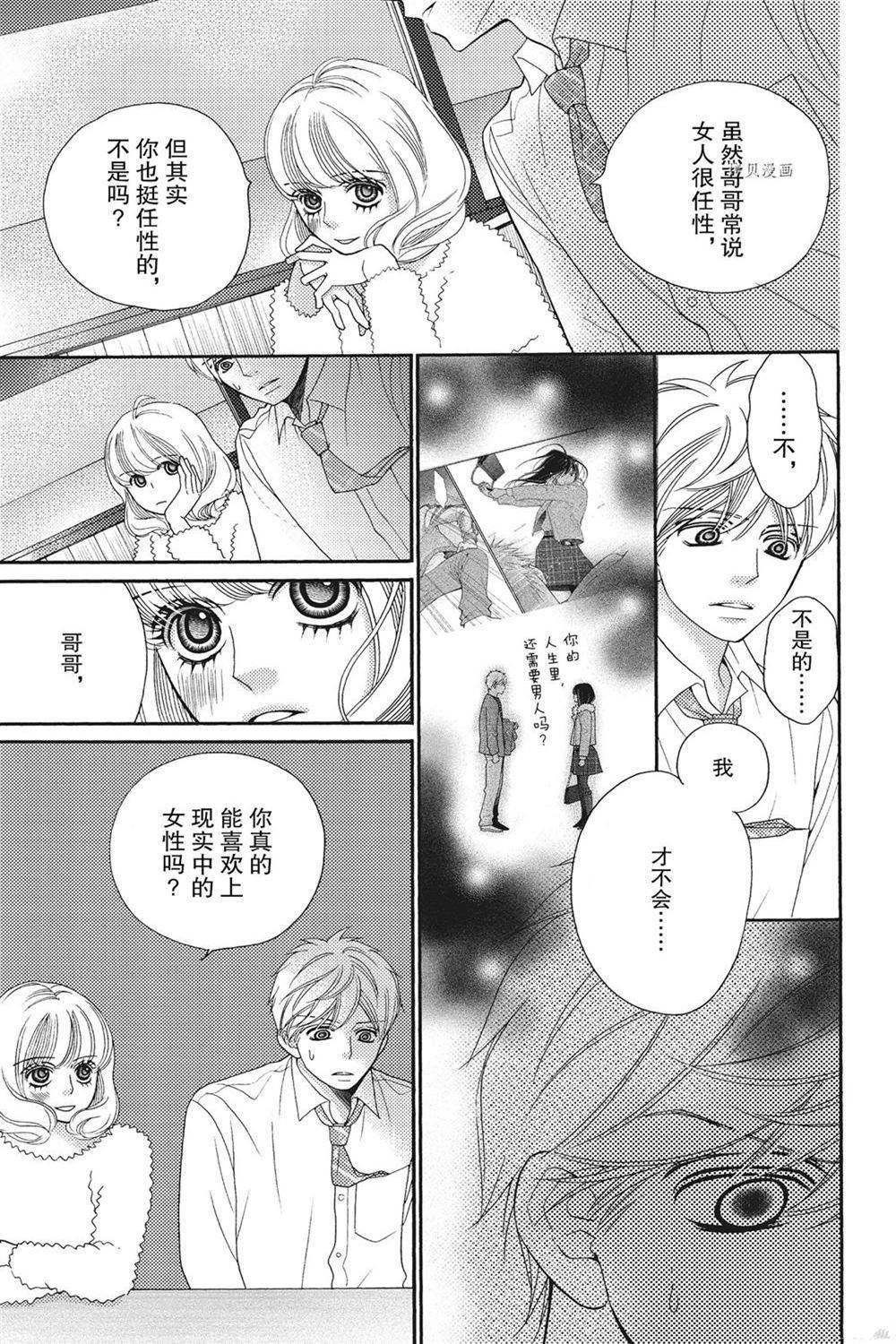 第79话