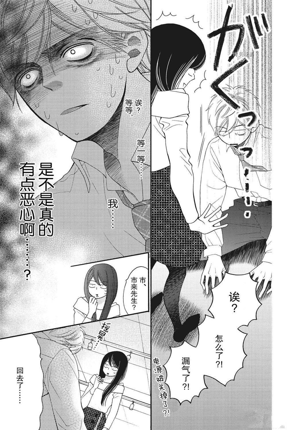 第79话