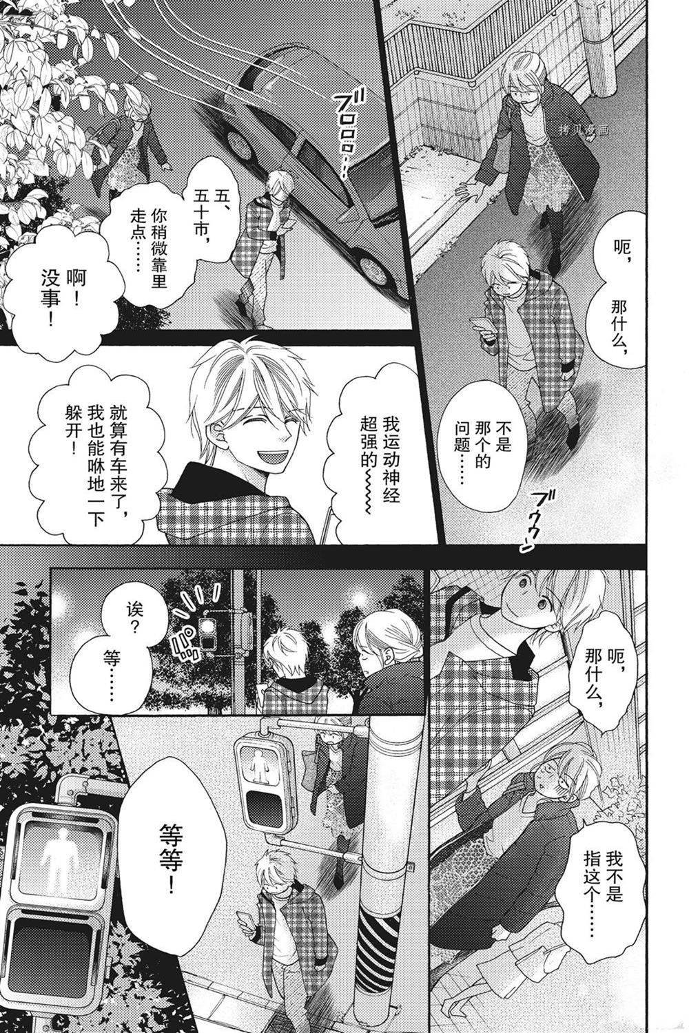 第80话 试看版