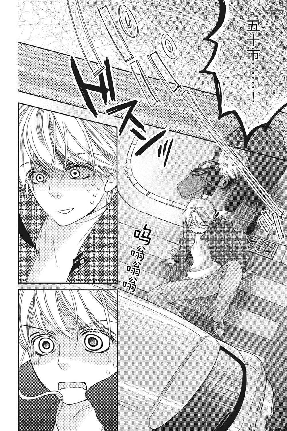 第80话 试看版