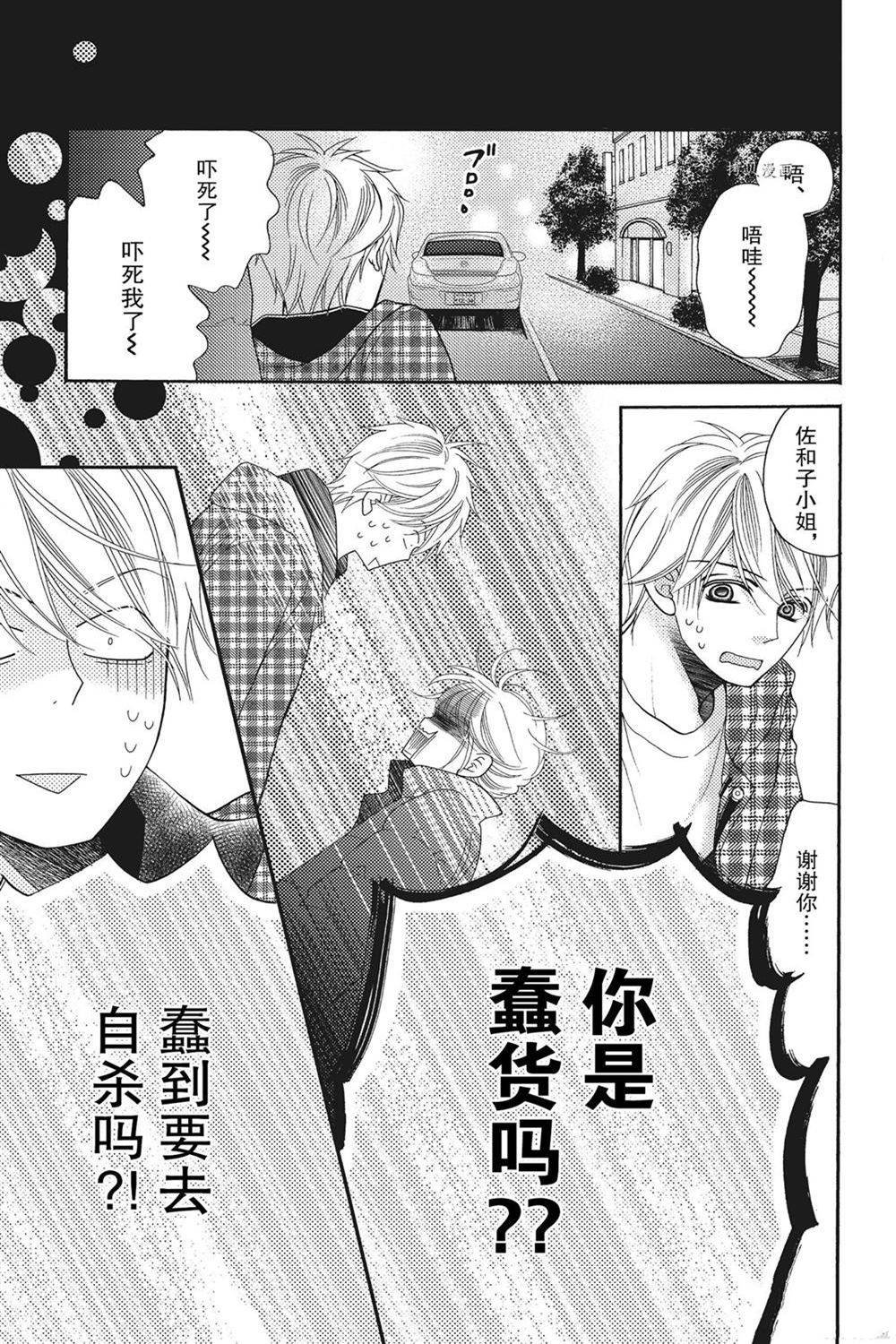 第80话 试看版